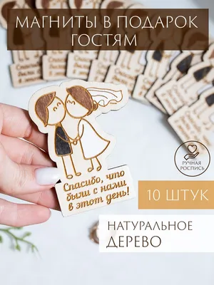 Прикольные» конкурсы для гостей | Свадебный журнал BRIDE