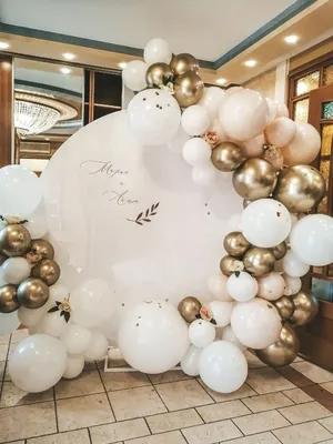 Фотозона из шаров на свадьбу | Свадебные шары, Простые свадьбы, Свадебные  сценические декорации