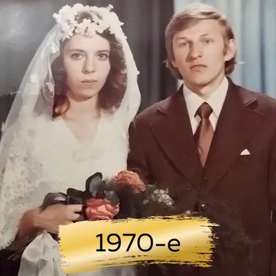 Свадебные платья в стиле 70-х годов