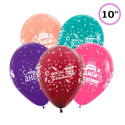 Воздушные шары с гелием «Сильверстоун»🤩 | Купить с доставкой в Киеве |  Лучшая цена
