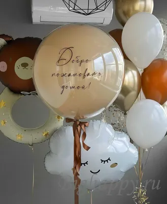 Воздушные шары \"Черный и..\", 50шт купить от 7900 руб. в интернет-магазине  шаров с доставкой по СПб