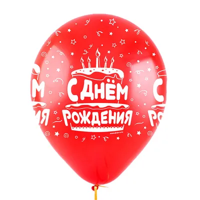 Воздушные шары на выписку с большим стеклянным шаром купить в Москве с  доставкой: цена, фото, описание | Артикул:A-007830