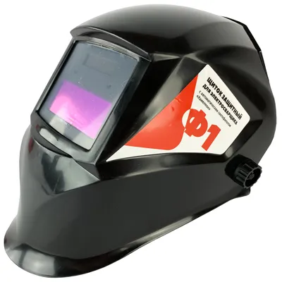 Сварочная маска хамелеон Electrolite Ф-1 | Купить