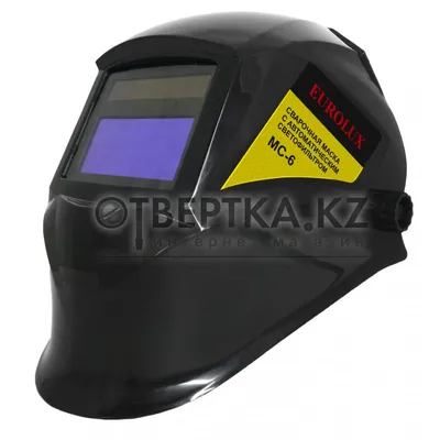SV-I СВАРОГ Сварочная маска с ручной сменой светофильтров купить в  Санкт-Петербурге | ТопАвто