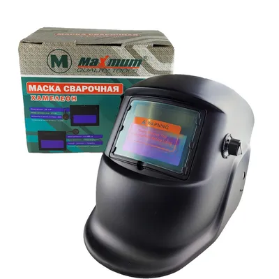 Купить Сварочная маска Kemppi Beta e90A с доставкой по России.