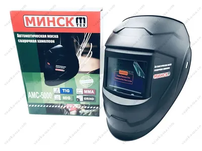 Сварочная маска \"хамелеон\", автоматическая, \"MAXIMUM\" MX 03675 (в коробке)  (2609) оптом по цене от 543 руб. в Москве