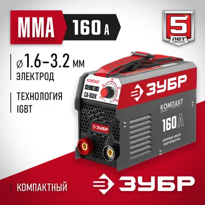 Сварочные инверторы - RUCELF.PRO