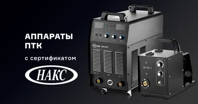 Amazon.com: Создаем современные сварочные аппараты (Russian Edition):  9785940746713: Володин, В.Я.: Books