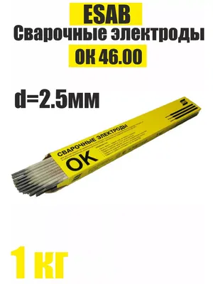 Сварочные электроды ОК 48Р (3.0 мм; 4.5 кг) ESAB 480P303AM0 - выгодная  цена, отзывы, характеристики, фото - купить в Москве и РФ