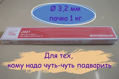 Сварочные электроды «ЛЭЗ» МР-3 (красные), ⌀ 2, 2.5, 3, 4, 5, 6 мм - Купить  на сайте electrorashod.ru