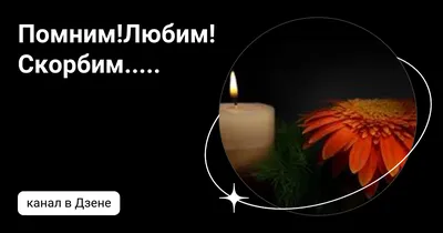 Свечи - картинки для гравировки на памятнике | Ретушь фото для памятников.  Картинки для гравировки | retouch-online.ru