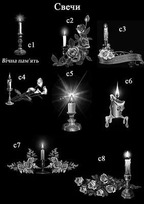 Свечи на памятник АМ-9302 | Гравировка в Серпухове - Стелла-Сервис