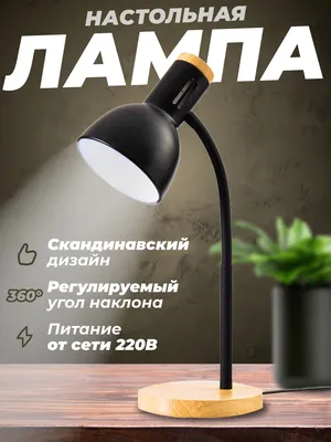 Отзыв о Светильник Ikea Boja | Прекрасно впишется в интерьер!