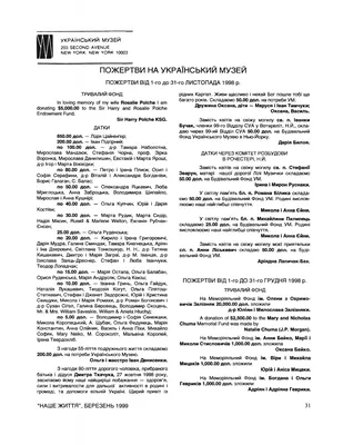 Купить икону святого Стефана в православном интернет-магазине Ладья