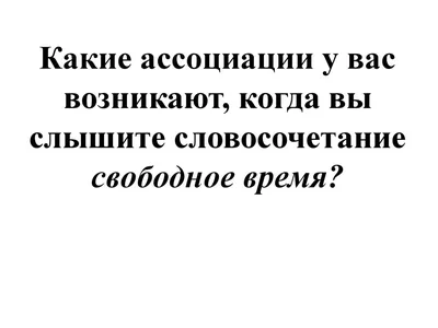 https://www.vedomosti.ru/gorod/leisuretime/articles/bazovie-nastroiki-chto-na-samom-dele-vizivaet-chuvstvo-sozhaleniya