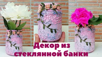 Делаем своими руками для дома (68 фото) - красивые картинки и HD фото