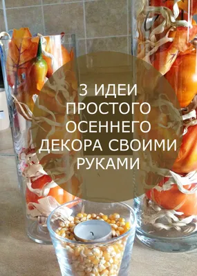 Простые поделки из пластиковых крышек своими руками | Joy-Pup - всё самое  интересное! | Дзен