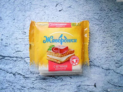 Сыр для гамбургеров Pinar нарезка 350 гр купить в Ростове-на-Дону -  Produktoff