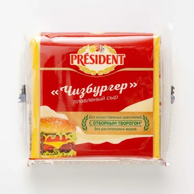 Сыр плавленый President чизбургер, ломтики, 40%, 150 г - отзывы покупателей  на маркетплейсе Мегамаркет | Артикул: 100026605700