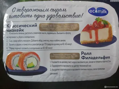 Чизкейк без творожного сыра рецепт фото пошагово и видео - 1000.menu