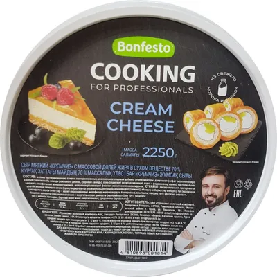 купить Сыр творожный сливочный Крем Чиз на растит. маслах CREMART 26 % (1  кг)