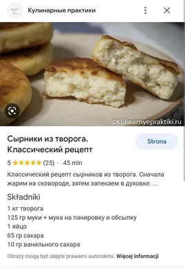 Как приготовить вкусные сырники? рецепты, кулинария Эспрессо