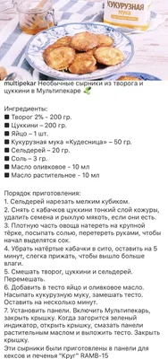 Cырники из творога с манкой — рецепт с фото | Рецепт | Рецепты с помидорами  черри, Рецепты еды, Легкие рецепты