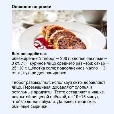 Сырники из творога с мукой на сковороде рецепт фото пошагово и видео -  1000.menu