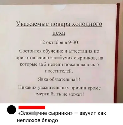 Самые вкусные сырники