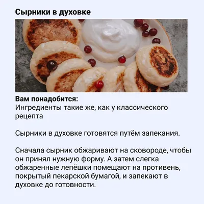 Вкусняшка | Рецепты еды, Здоровое питание, Питание рецепты