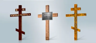 Ритуальная табличка №29 | Табличка из нержавеющей стали на крест | Сделать  табличку кладбище с доставкой.