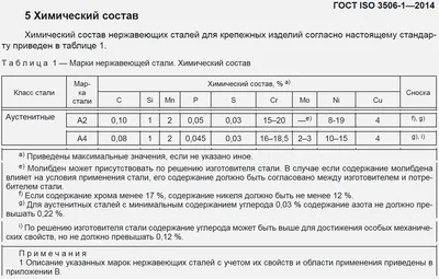 Таблица перевода единиц технического вакуума % в МПа, кПа, мм рт.ст.,  микротор, psia, дюймы рт.ст. | Перевод единиц измерения, Физика, Тор