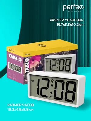 Электронные часы-табло Кварц 2 (зел. инд.) - купить в интернет-магазине.