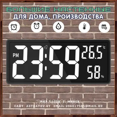Perfeo Часы электронные настольные Tablo с подвесом на стену