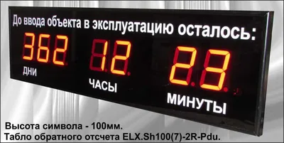 Портативный автомобильный цифровой дисплей часов – лучшие товары в  онлайн-магазине Джум Гик