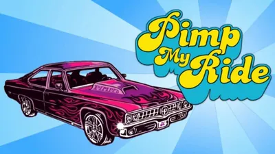 Тачка на прокачку в различных размерах