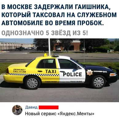 Тачка на прокачку: изображение с высоким разрешением