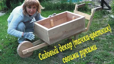 Тачки-изюминки для настоящих ценителей: фотоальбом DIY