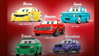 Архив Игровой набор трех героев из мультфильма Тачки 3 (Disney Pixar Cars  NeНет в наличии: 790 грн. - Фигурки Одесса на BON.ua 87664590