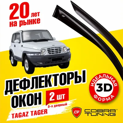 696. TaGAZ Tager Tuning [RUSSIAN CARS] - YouTube