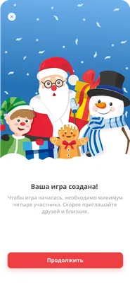 В этом году сотрудники просили снега и морозной погоды». Как в компаниях  проводят «Тайного Санту» | Rusbase