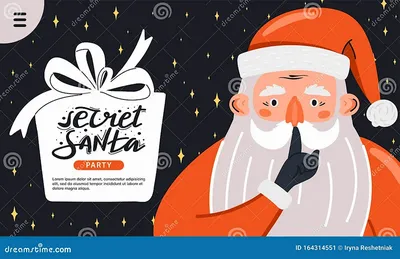 Тюменцы запустили всероссийский предновогодний проект «Тайный Санта»