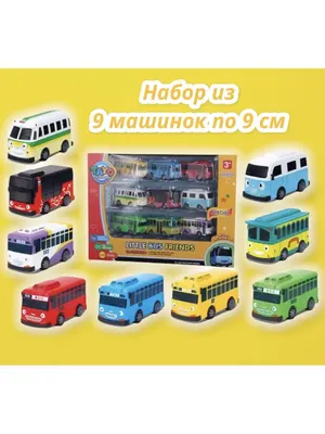Смотреть Мультсериал Приключения Тайо / Tayo, the Little Bus (2010) 2 сезон  онлайн бесплатно на seasonvar!