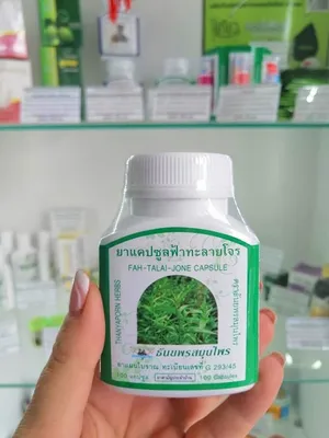 Капсулы от простуды Fah Talai Jone, от гриппа, заболеваний легких  Thanyaporn Herbs, 100 шт