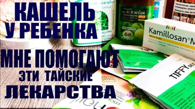 Тайские капсулы Гинкго Билоба Ginkloba Capsule 300 mg. - купить в  интернет-магазине ThaiStore.ru