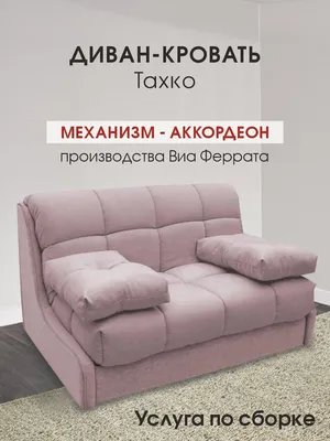 Диван угловой на кухню в интернет-магазине Ярмарка Мастеров по цене 52000 ₽  – RLM7URU | Диваны, Санкт-Петербург - доставка по России