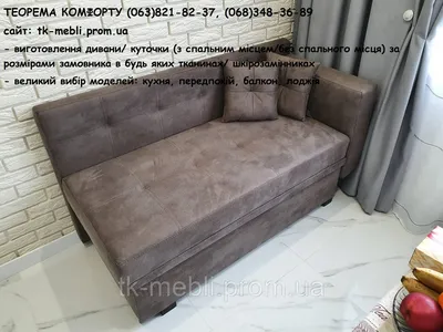 Угловой диван Лагуна для кухни — купить в Москве арт. 778 | Цена в  интернет-магазине Ru-divan.RU