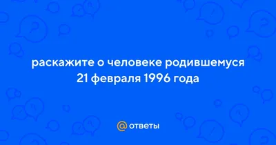 Все Знаки Зодиака, характеристика и их совместимость. | мотылёк | Дзен