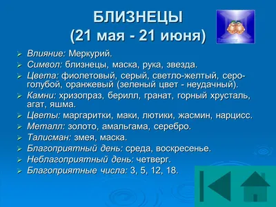 Рыбы (20.02-19.03) – купить сувениры, подарки и предметы интерьера с  доставкой по России