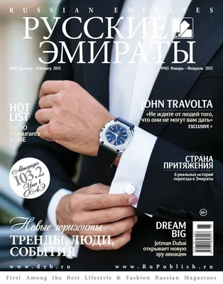 Calaméo - Russian Emirates Magazine | # 61 | May - Jun 2014